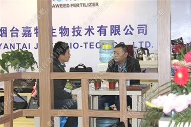 展會(huì)照片
